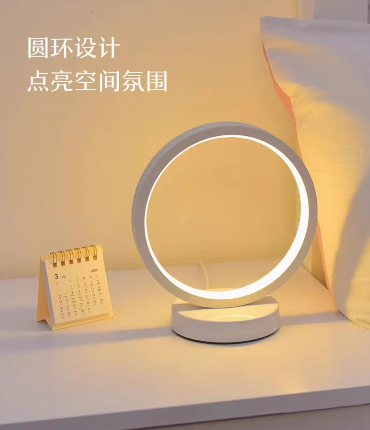 Lampe de chevet simple