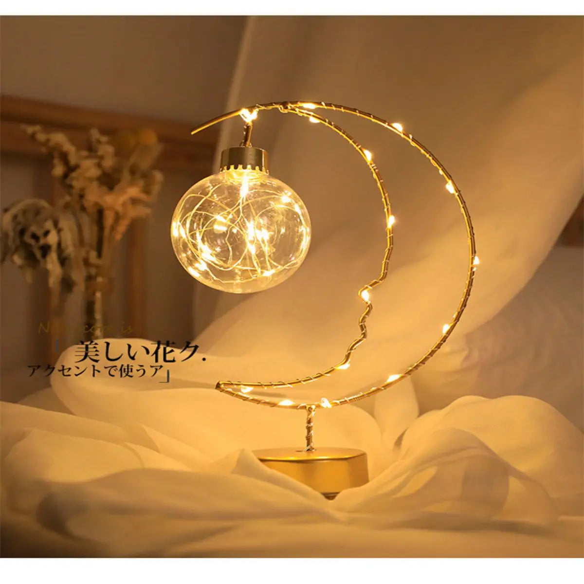 Lampe de chevet fer forgé